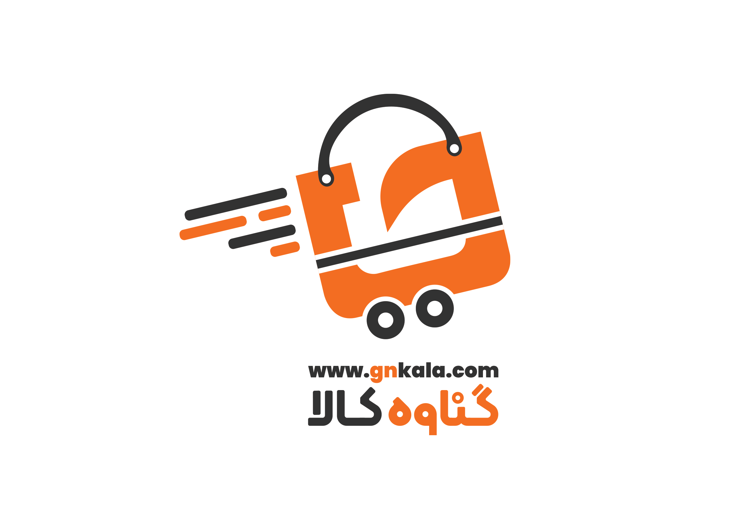 فروشگاه آنلاین جی ان کالا